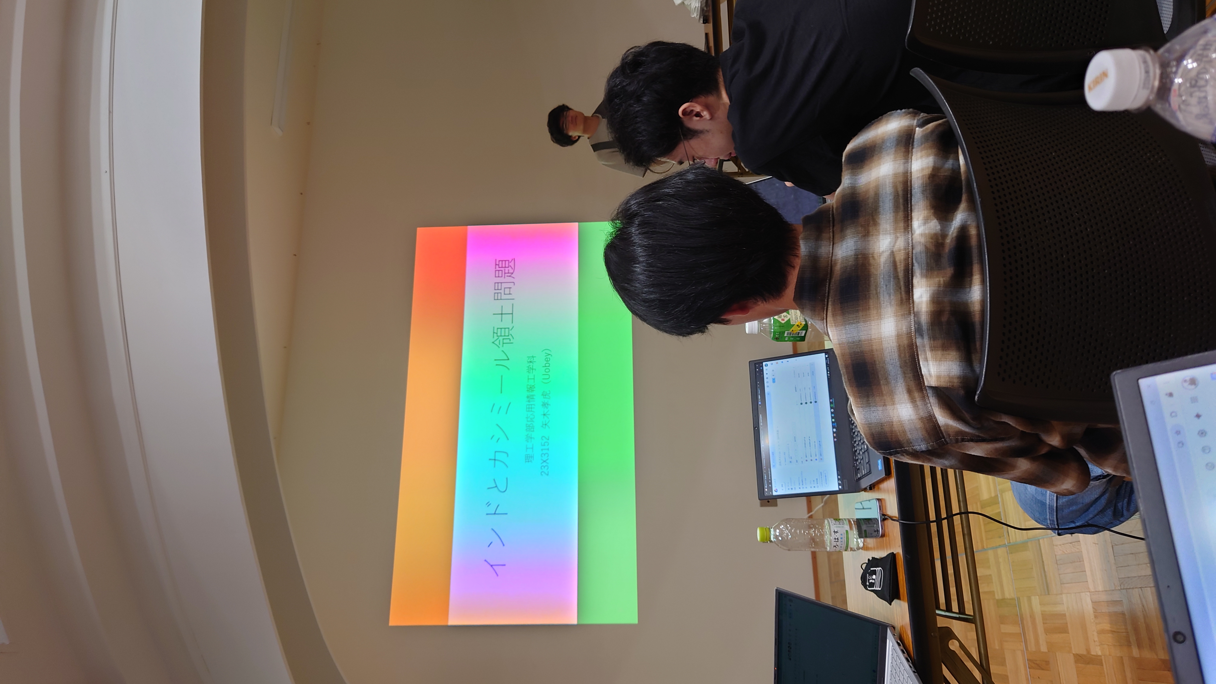 国の発表